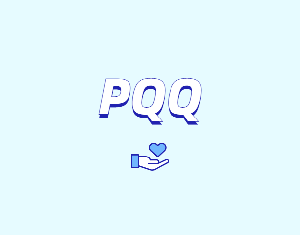 什么是PQQ？